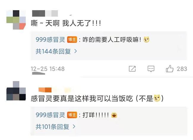 lsp在微博搜什么