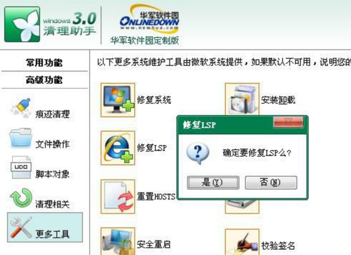 lsp专用浏览器