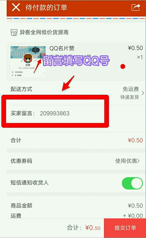 qq云商城24小时自助下单平台