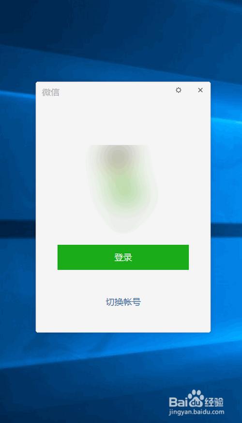 VX号出售
