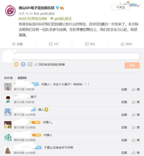 wb粉丝购买