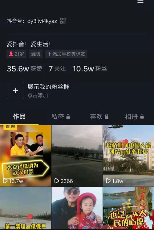 wb粉丝自助购买