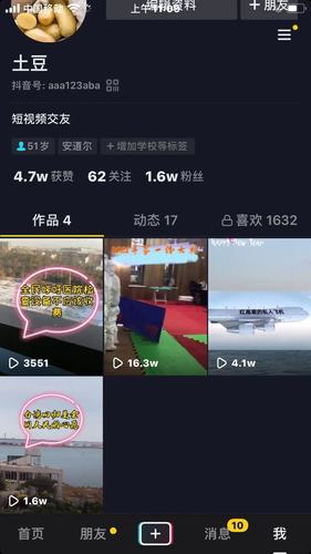 wb粉丝自助购买一万
