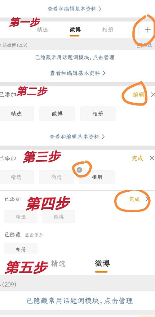 wb买粉会被发现吗