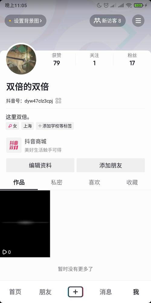 wb号购买平台