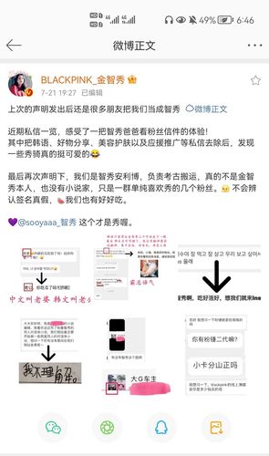 wb买粉链接便宜