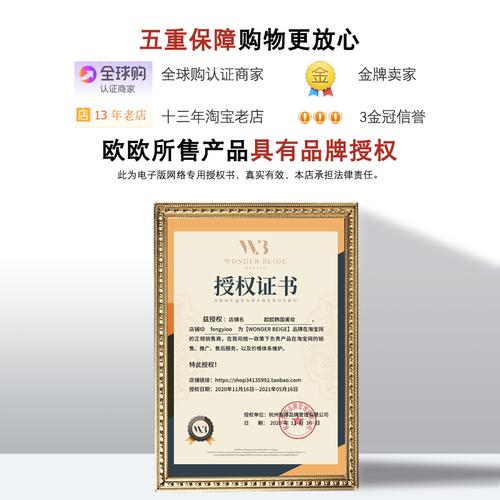 wb买粉平台淘宝