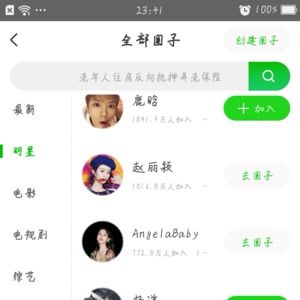 wb买粉丝自助下单