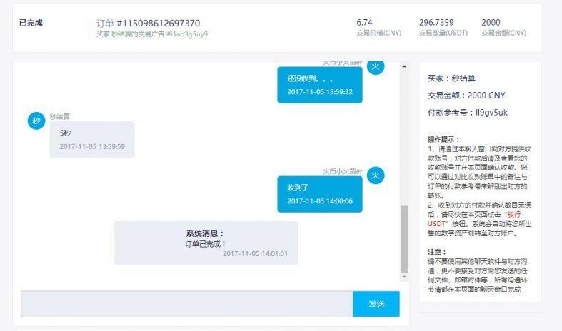 zfb账号买卖平台