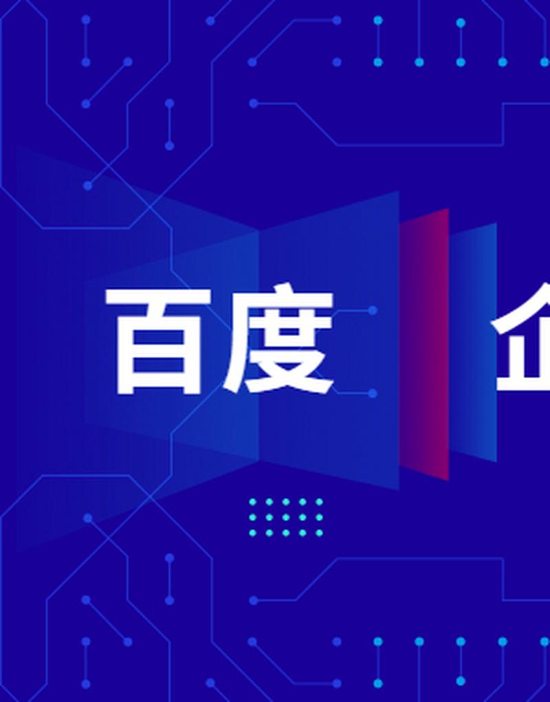 百度百科黄v认证怎么弄