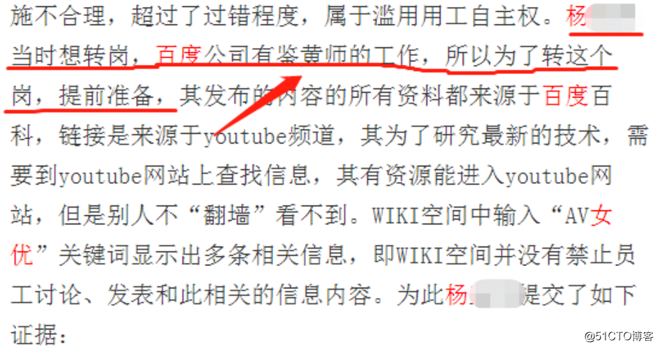 百度黄v和蓝v有什么区别