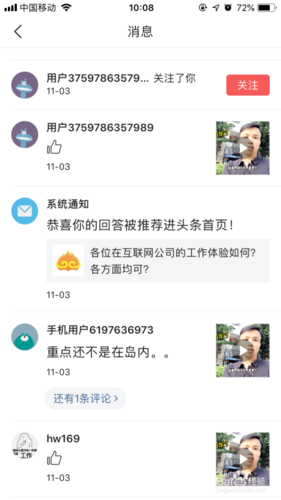 百度黄v怎么申请