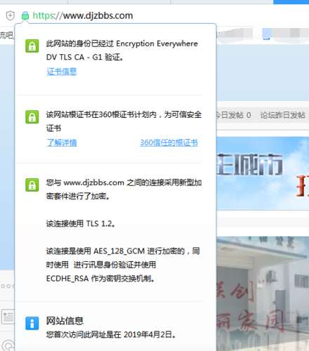 百度认证通过为什么不是黄V