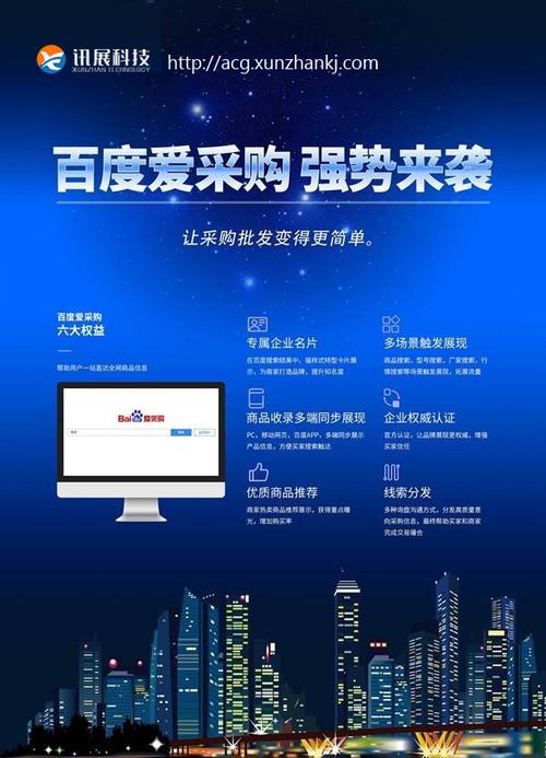 百度账号出售平台