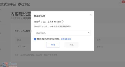 百度账号购买小号出售平台