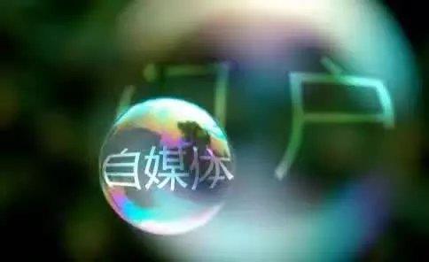 百度自媒体平台