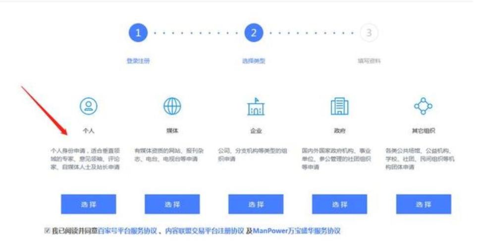 百家号粉丝自助下单