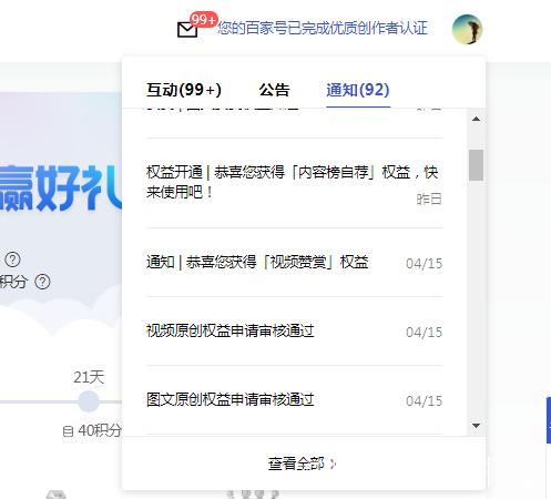 百家号粉丝自助下单