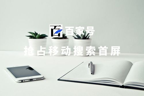 百家号红v代表什么