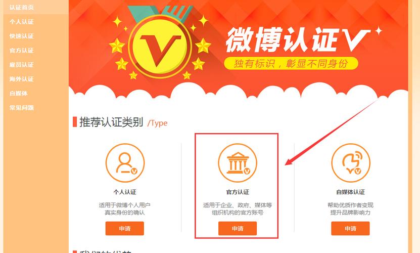 百家号红v和黄v和蓝v