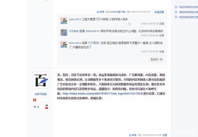 百家号黄V单价