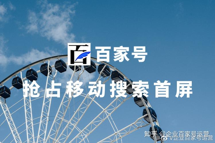 百家号黄v变红v