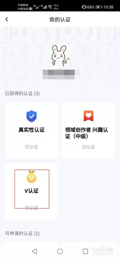 百家号黄v容易吗
