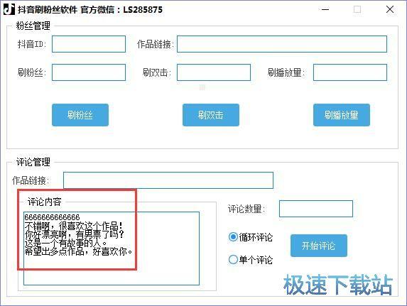 百家号自助粉丝下单平台