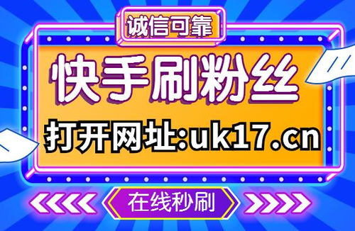 播放量自助下单平台