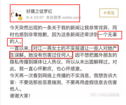 不可描述的微博推荐