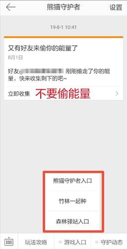 超话黄v怎么取消