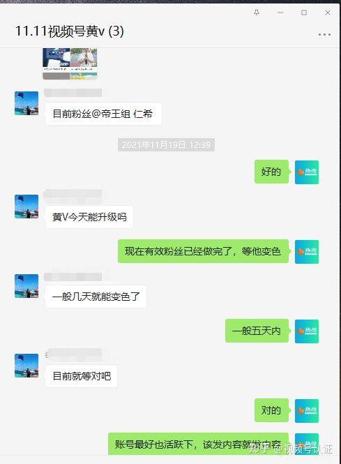 超话主持人黄v怎么认证