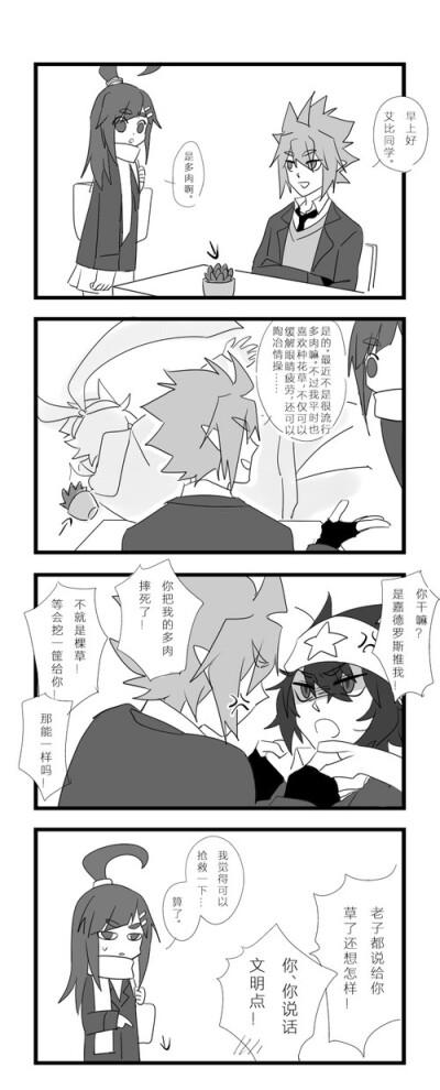 车图无遮挡堆糖长图