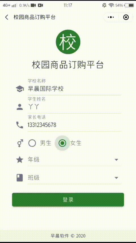 晨男24小时自助下单平台网站