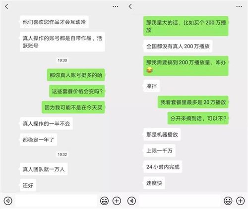成品黄v账号