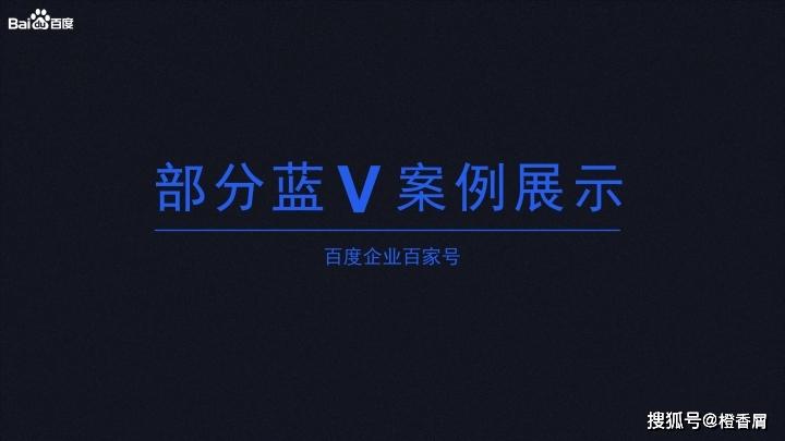 橙v有什么好处
