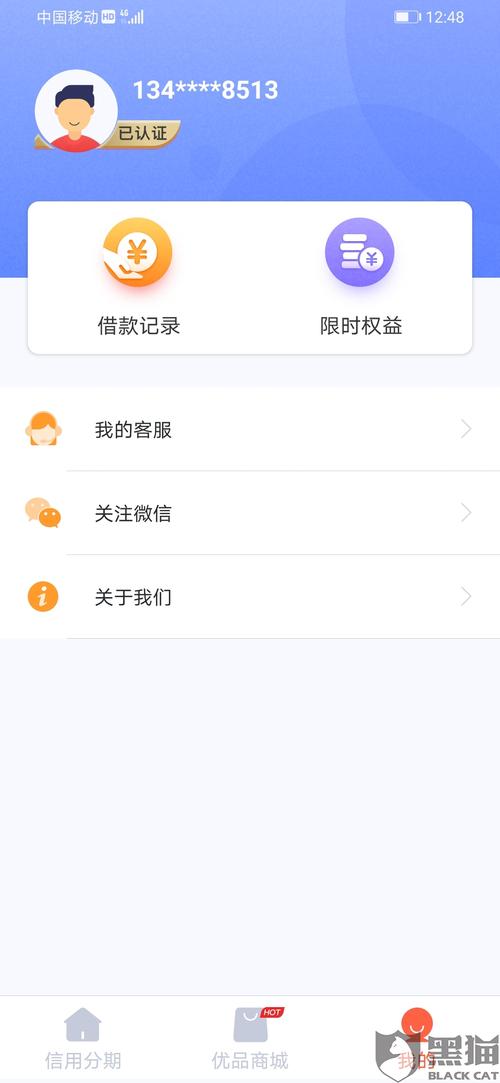 橙服务平台是什么