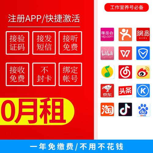 出售vx私人号