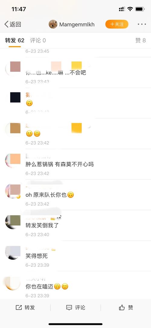 出售微博小号