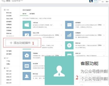出售微信账号的平台