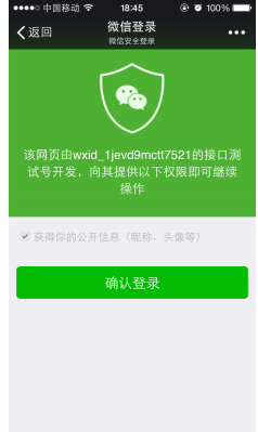出微信号平台