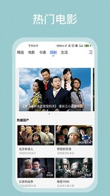 传媒app免费版下载大全