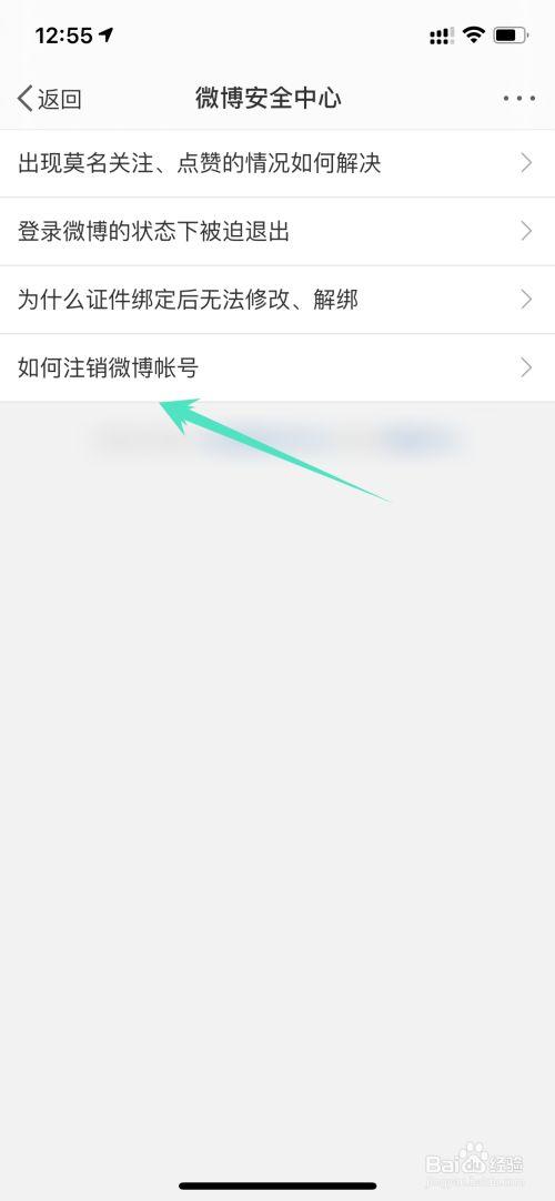 从哪里买微博账号
