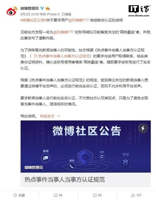 大v认证需要什么条件