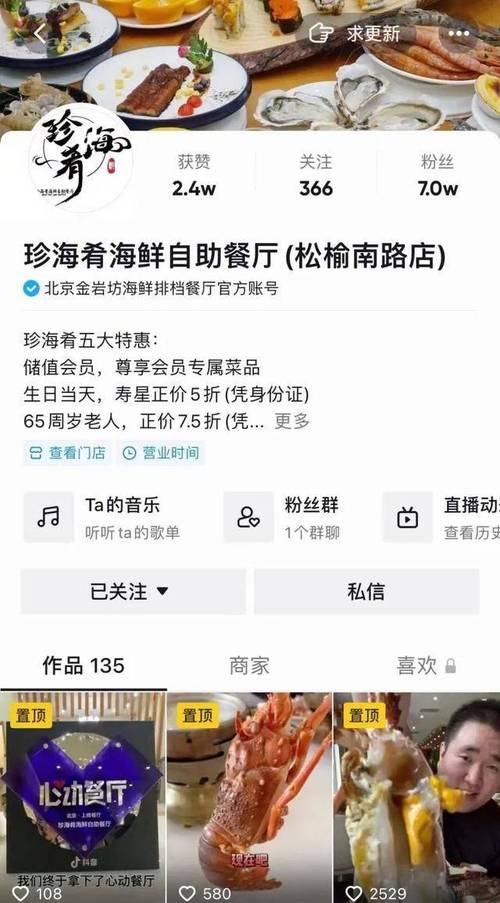 低价粉丝自助下单