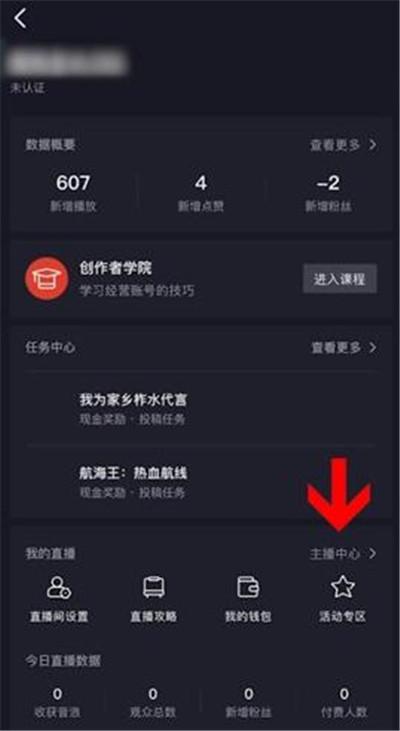 抖音1000粉哪里买