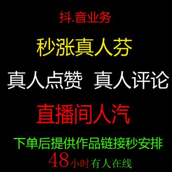 抖音短视频安装
