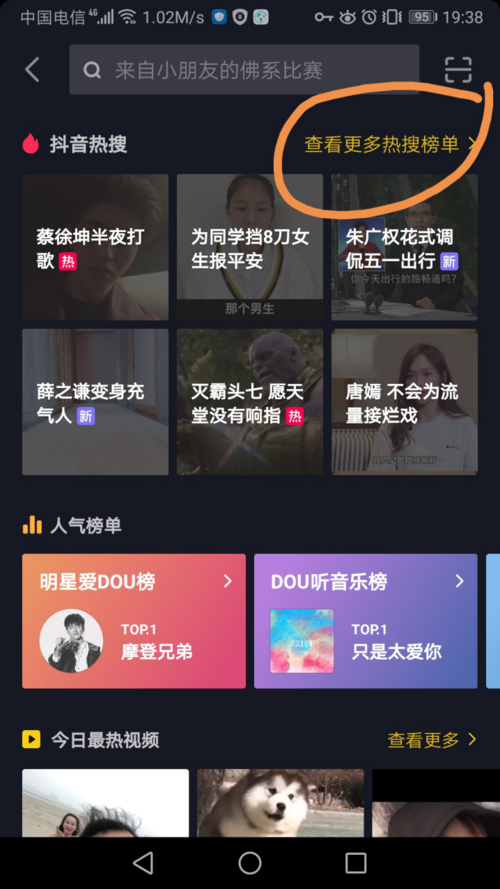 抖音点赞粉丝下单平台