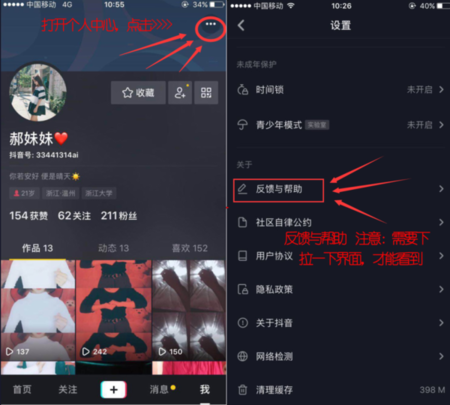 抖音粉丝哪里有卖
