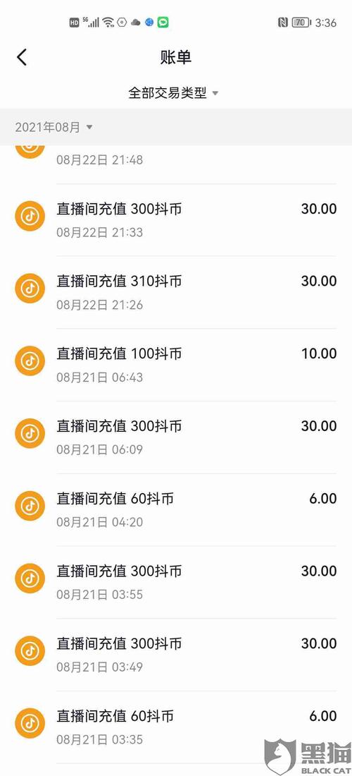 抖音粉丝充值网站